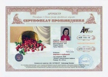 Корзина с клубникой