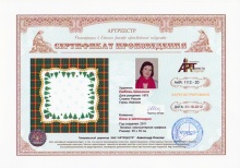 Елки в Шотландии