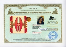 Тамбовский мотив