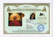 Тебе ся молити