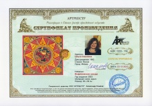 Вифлеемская звезда