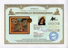 Поклонение волхвов