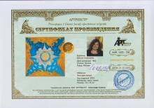 Четыре ветра