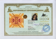 Стихия Огня