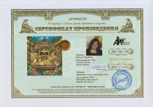 Шекспир. Сон в летнюю ночь