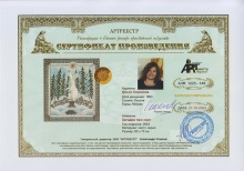 Загадка про снег