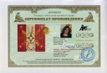 Орнамент Тамбовской губернии Липецкого уезда XIX в.