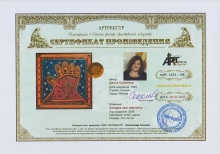 Загадка про перчатку