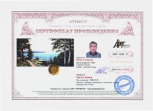 Крутые берега