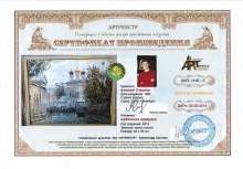 Арбатские переулки