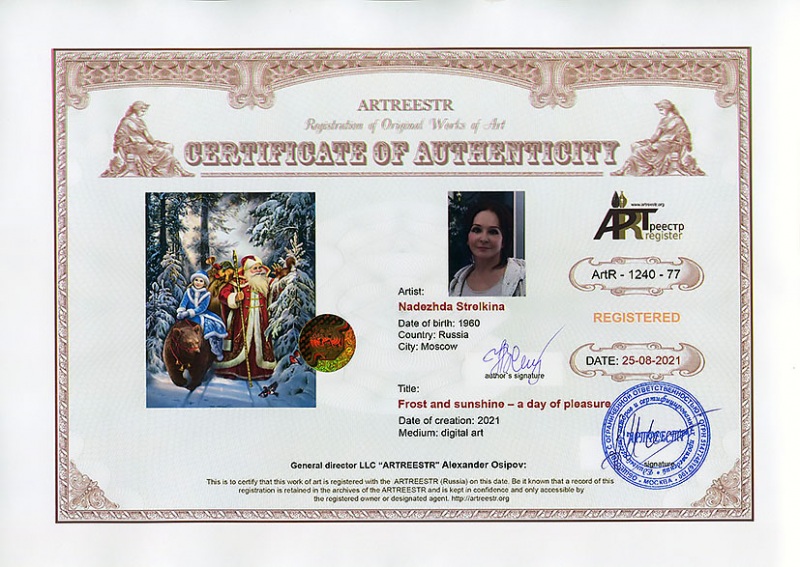 Frost and sunshine - a day of pleasure