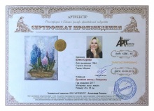 Дыхание весны. Гиацинты