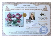 Летний букет с турецкой гвоздикой