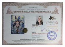 Майя-Ирис. Серия Люди-Цветы.