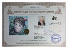 Чулпан-Женьшень. Серия Люди-Цветы.