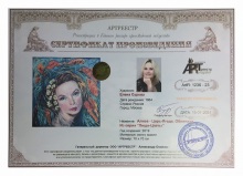 Алиса - Царь-Ягода. Облепиха. Серия Люди-Цветы