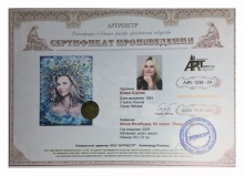 Юлия-Незабудка. Серия Люди-цветы.