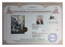 Фея Сирени. Посвящение Врубелю. Автопортрет