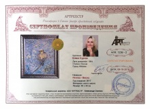 Птичка - Весна