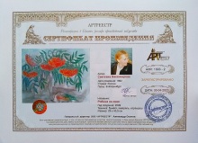 Рябина на окне