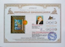 После дождя. Вышивка