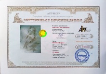 В. Берзин. От меня