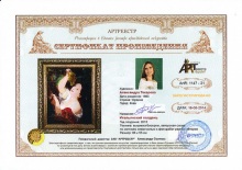 Итальянский полдень