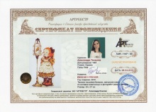 Девочка с птичкой