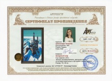 Затеряный мир