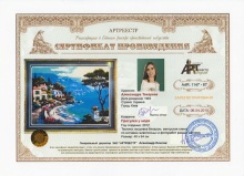 Прогулка у моря