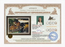 Таинственный остров