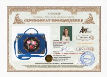 `La dame a la mode` Винтажный чемодан