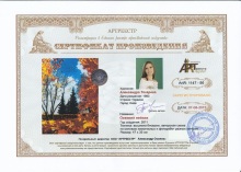 Осенний пейзаж