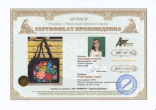 Сумка `Flower garden`