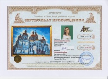 Успенский собор