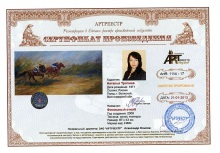 Финишный столб