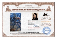 Не посрамим Отечество