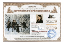 Вдали ползет обоз хранцузский