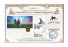 Тройка. Мощь