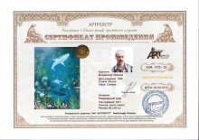 Подводный мир