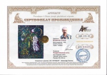 Рождественская ночь