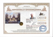 Село Усолье. Храм в честь Святителя Николая Чудотворца