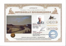 Самара. Вертолетка