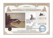 Самара. Ширяево