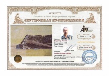 Самара. Царев курган