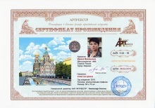 Васенкова Ирина Владимировна