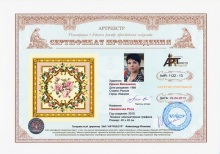 Наволочка Роза