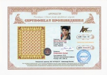 Покрывало Ампир