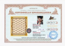 Покрывало Роза