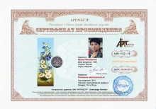 Ромашки вертикальные